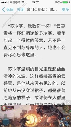 菲律宾入境黑名单 最新入境黑名单解析